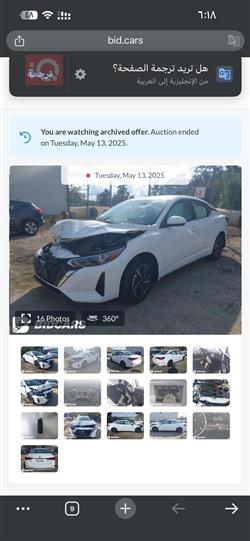 نیسان سێنترا